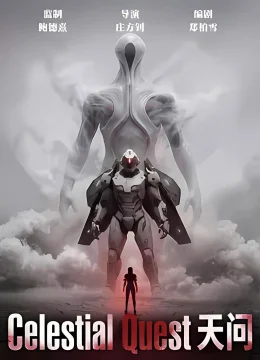 Xem Phim Celestial Quest Vietsub HD Online