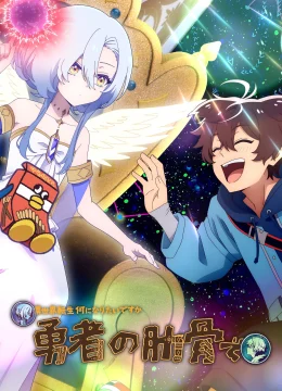 Chuyển Sinh Thành Xương Sườn Của Dũng Sĩ