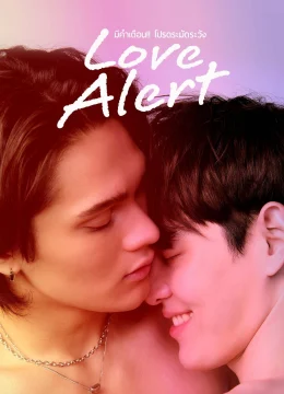 Có Cảnh Báo, Hãy Thận Trọng