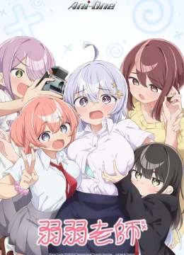 Cô Giáo Mỏng Manh