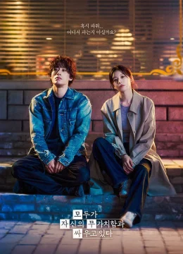 Xem Phim Cuộc Chiến Trong Chúng Ta Vietsub HD Online