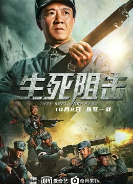 Đánh Chặn Sinh Tử