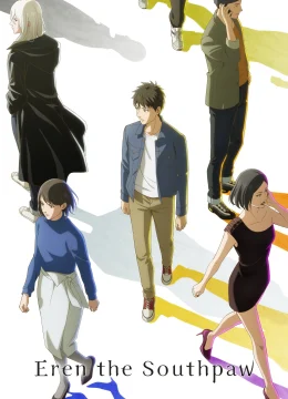 Eren Thuận Tay Trái