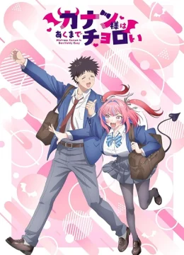 Xem Phim Kanan-sama wa Akumade Choroi Vietsub HD Online