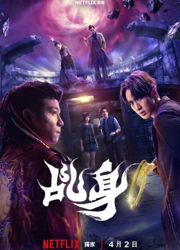 Xem Phim Kê Thân Vietsub HD Online