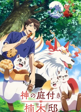 Khu Vườn Chư Thần Của Kusunoki