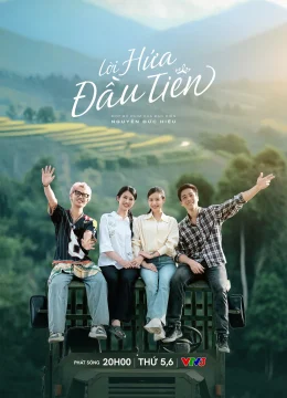 Lời Hứa Đầu Tiên