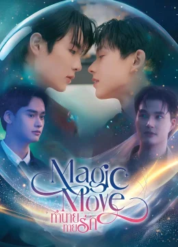 Magic Move: Tiên Tri Tình Yêu