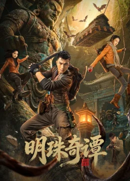 Xem Phim Minh Châu Kỳ Đàm (Phần 1) Vietsub HD Online