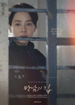 Xem Phim Nắng Ấm Sau Song Sắt Vietsub HD Online