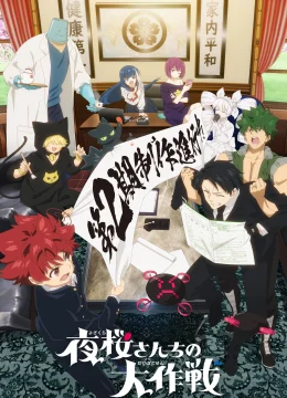 Xem Phim Nhiệm Vụ: Gia Đình Yozakura (Phần 2) (Yozakura-san Chi no Daisakusen) Vietsub HD Online