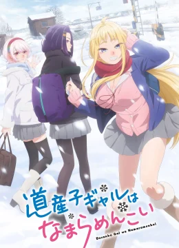 Những Cô Gái Hokkaido Cực Kỳ Dễ Thương