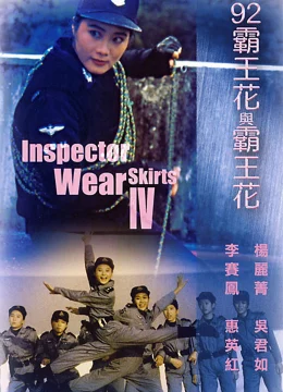 Xem Phim Nữ Bá Vương 4 Vietsub HD Online