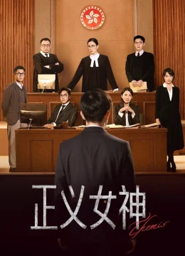 Nữ Thần Chính Nghĩa (Nữ Thần Công Lý)