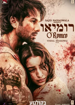 Xem Phim O’ Romeo Vietsub HD Online