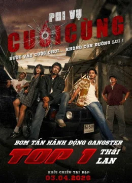 Phi Vụ Cuối Cùng (2026)