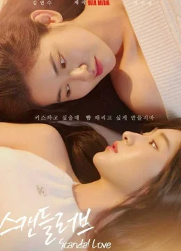 Tin Đồn Tình Yêu