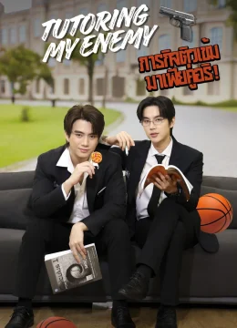 Từ Khi Tôi Làm Gia Sư Cho Kẻ Thù