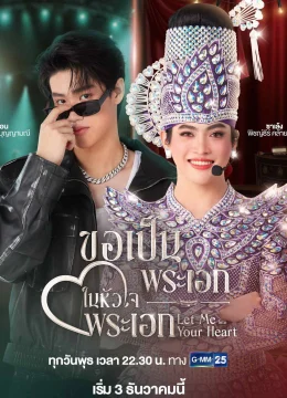 Xem Phim Xin Được Làm Nam Chính Trong Trái Tim Nam Chính Vietsub HD Online