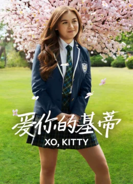 Xem Phim XO, Kitty (Phần 3) Vietsub HD Online