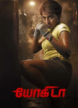 Xem Phim Yogida Vietsub HD Online